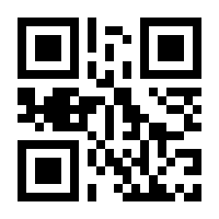 QR-Code zur Seite https://www.isbn.de/9789811595578