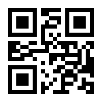 QR-Code zur Buchseite 9789811600210