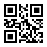 QR-Code zur Seite https://www.isbn.de/9789811600234