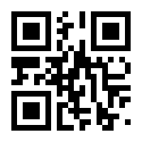QR-Code zur Seite https://www.isbn.de/9789811600241