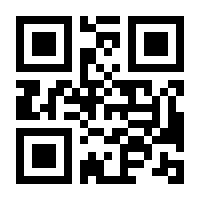 QR-Code zur Buchseite 9789811600869