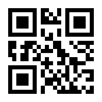 QR-Code zur Seite https://www.isbn.de/9789811601040