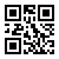QR-Code zur Seite https://www.isbn.de/9789811604652