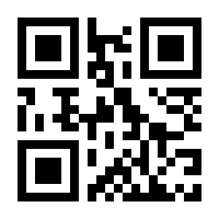 QR-Code zur Buchseite 9789811605147