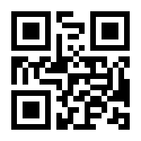 QR-Code zur Seite https://www.isbn.de/9789811607684