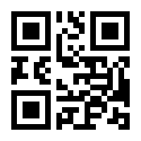 QR-Code zur Seite https://www.isbn.de/9789811613654