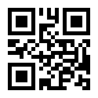 QR-Code zur Seite https://www.isbn.de/9789811623561