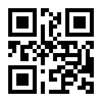 QR-Code zur Seite https://www.isbn.de/9789811629426