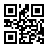 QR-Code zur Buchseite 9789811631993