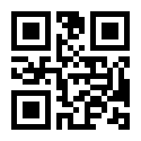QR-Code zur Seite https://www.isbn.de/9789811635465