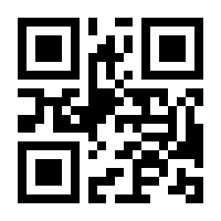 QR-Code zur Seite https://www.isbn.de/9789811641992
