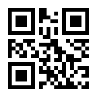QR-Code zur Seite https://www.isbn.de/9789811645952