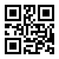 QR-Code zur Seite https://www.isbn.de/9789811660337