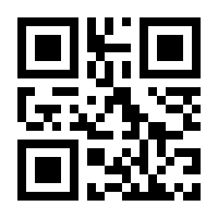 QR-Code zur Seite https://www.isbn.de/9789811661686