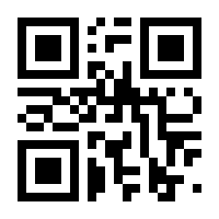 QR-Code zur Seite https://www.isbn.de/9789811662874