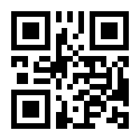 QR-Code zur Seite https://www.isbn.de/9789811663659