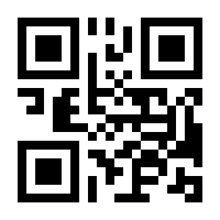 QR-Code zur Seite https://www.isbn.de/9789811668784
