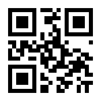 QR-Code zur Seite https://www.isbn.de/9789811672576