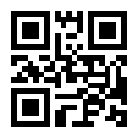 QR-Code zur Seite https://www.isbn.de/9789811673764
