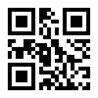 QR-Code zur Seite https://www.isbn.de/9789811677236
