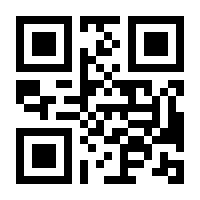 QR-Code zur Seite https://www.isbn.de/9789811680465