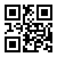QR-Code zur Buchseite 9789811681158