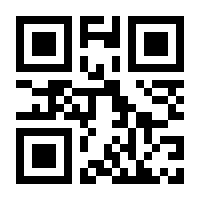 QR-Code zur Buchseite 9789811681950