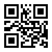 QR-Code zur Seite https://www.isbn.de/9789811683312