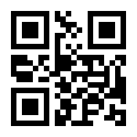 QR-Code zur Buchseite 9789811688508