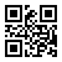 QR-Code zur Seite https://www.isbn.de/9789811689031