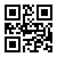 QR-Code zur Buchseite 9789811692970