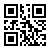QR-Code zur Seite https://www.isbn.de/9789811902864