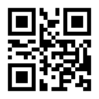 QR-Code zur Seite https://www.isbn.de/9789811904745