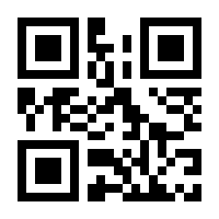QR-Code zur Buchseite 9789811906046