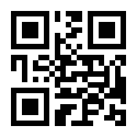 QR-Code zur Seite https://www.isbn.de/9789811910685