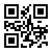 QR-Code zur Seite https://www.isbn.de/9789811914799