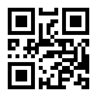QR-Code zur Seite https://www.isbn.de/9789811915086