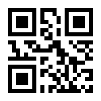 QR-Code zur Seite https://www.isbn.de/9789811919749