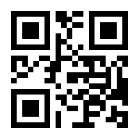 QR-Code zur Seite https://www.isbn.de/9789811921865