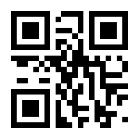 QR-Code zur Seite https://www.isbn.de/9789811924064