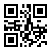 QR-Code zur Seite https://www.isbn.de/9789811931482
