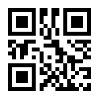 QR-Code zur Seite https://www.isbn.de/9789811933516