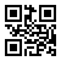 QR-Code zur Seite https://www.isbn.de/9789811938863