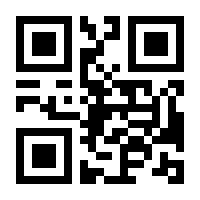 QR-Code zur Seite https://www.isbn.de/9789811942181