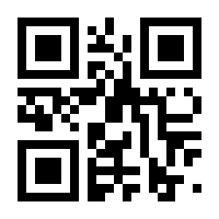 QR-Code zur Seite https://www.isbn.de/9789811947544