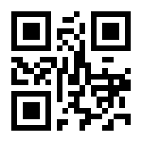 QR-Code zur Seite https://www.isbn.de/9789811947575