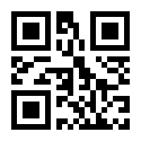 QR-Code zur Seite https://www.isbn.de/9789811947582