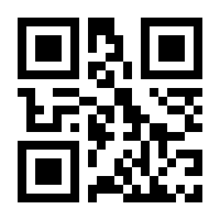 QR-Code zur Seite https://www.isbn.de/9789811947599
