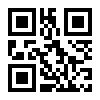 QR-Code zur Seite https://www.isbn.de/9789811949296
