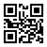 QR-Code zur Seite https://www.isbn.de/9789811949326